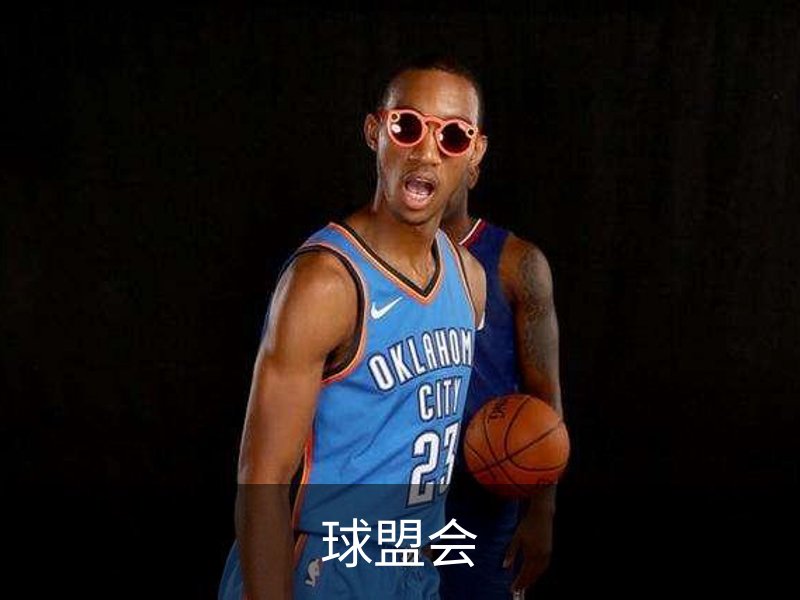 球盟会概况